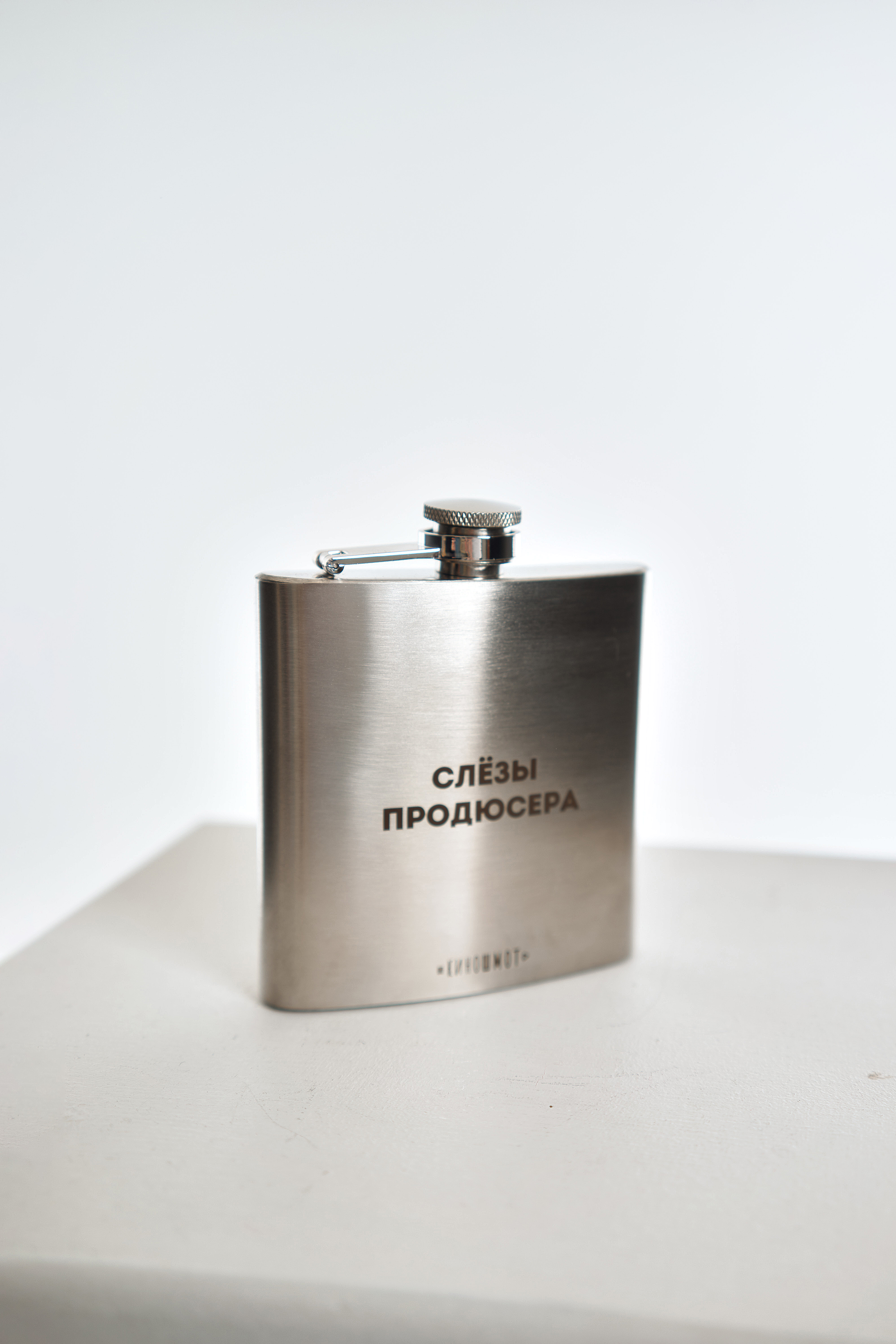 Фляжка «Слёзы продюсера» в магазине RentaPhoto.Store