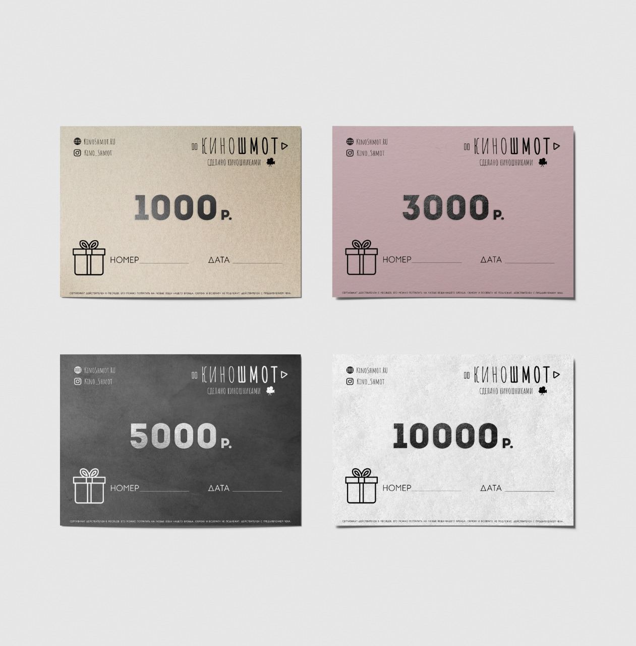 Сертификат на 10000 руб. в магазине RentaPhoto.Store