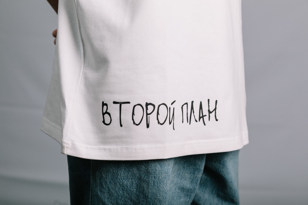 Футболка "Второй план" тофу S в магазине RentaPhoto.Store