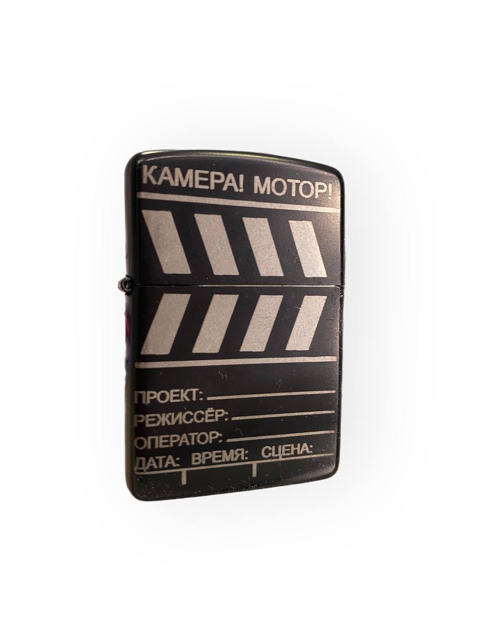 Зажигалка «Хлопушка» в магазине RentaPhoto.Store